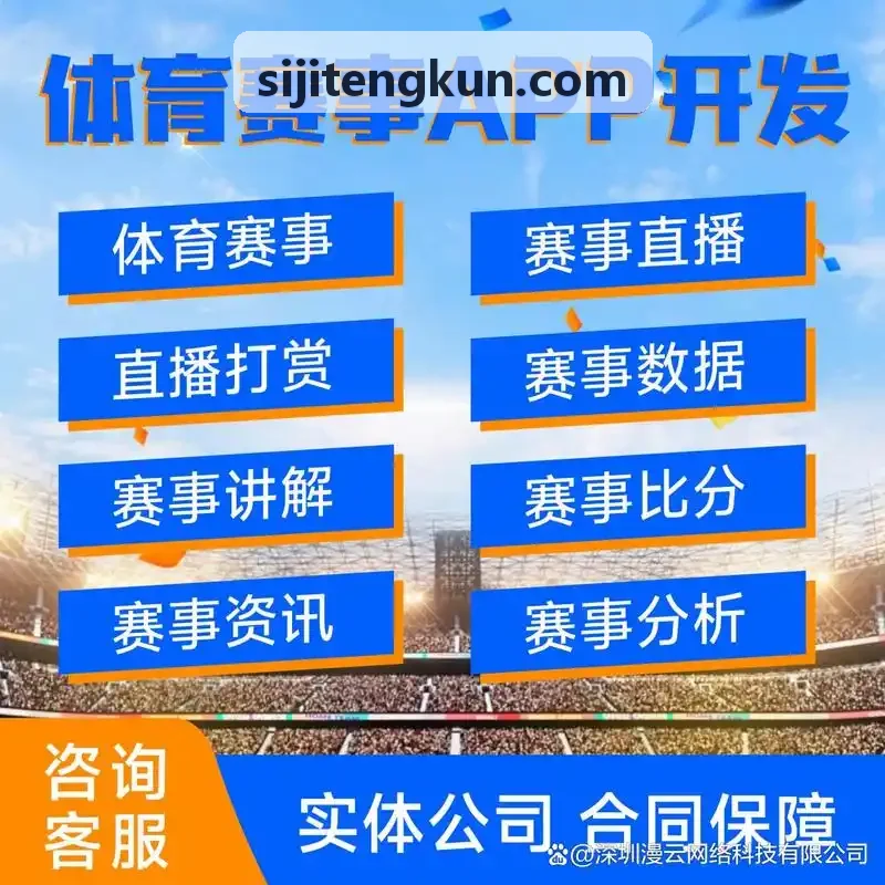 四季官网人体工学与结构力学仿真